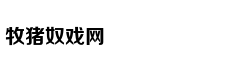 免费送:努比亚红魔3电竞手机